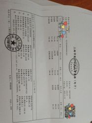 -上海市嘉定区妇幼保健院