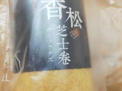 -拉那巴米 蛋糕定制(世纪东方广场店)