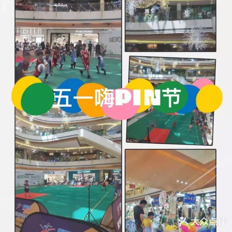 前方速报‼️万科嗨PIN市集来啦‼️
