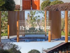 -蜀冈西峰生态公园