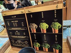 -九十葉·抹茶(南京·德基店)