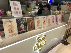 -艾炒酸奶(上海近铁城市广场店)