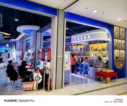 -吉睿电子游艺(凯德MALL太阳宫店)