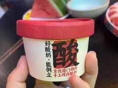 -虾乐园龙虾·烧烤夜宵(中山公园店)