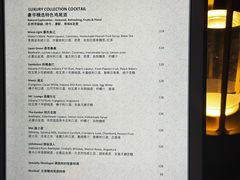 -南宁那莲豪华精选酒店-云霄酒廊·80楼高空城景酒吧