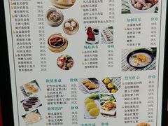 -添运来(茶园奥园广场店)