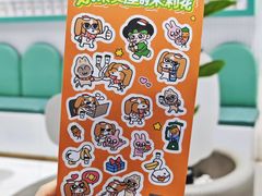 -益禾堂(南坪亿象城店)