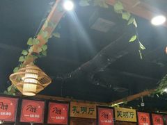 -津武刁馋一锅出(双街店)