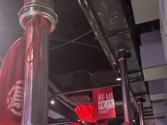 -肆幺幺烤肉(乐汇城店)