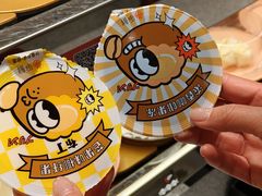 -争鲜回转寿司(中街大悦城店)