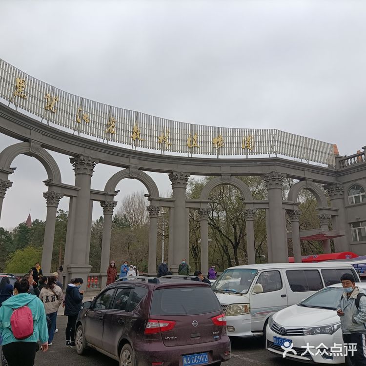 五一五天假哈尔滨免费游攻略