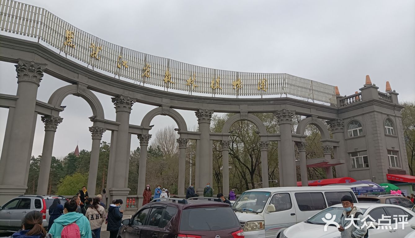 五一五天假哈尔滨免费游攻略