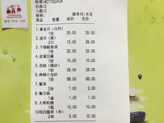 -天津乾毓德饭庄·清真传统炒菜·海鲜烧烤(咸阳路店)