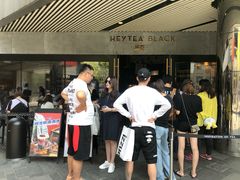 -喜茶(北京三里屯太古里店)