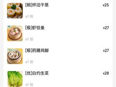 -山水茶艺馆·点心粤菜·30年老字号