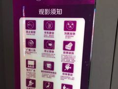 -苏宁影城(激光沙发)