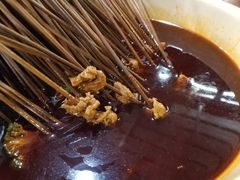 -拈签一笑黄牛肉辣卤串串