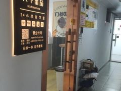-六个番茄自习室·包间(燕塘燕侨大厦店)