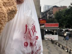 -嘉州九妹凤爪(乐山总店)