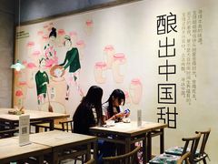 大堂-宝珠奶酪(浦东金桥店)
