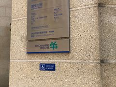 -中国民生银行(上海同福支行)