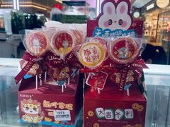 -CAKE BOSS 蛋糕老板(北京世纪金源购物中心)
