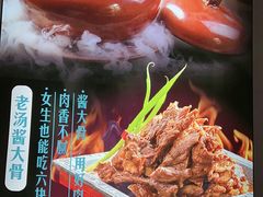 -二姐家三个拿手菜·北塘海鲜·大馅锅贴王(北辰店)