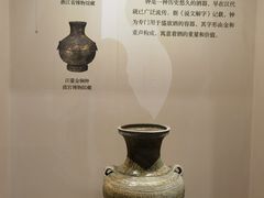 -四川宋瓷博物馆