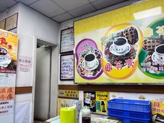 -海天堂(玉带濠店)