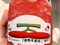 -喜茶(广州天汇igc店)