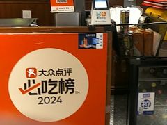 -沪上馨和小馆•海派上海菜(陆家浜路店)