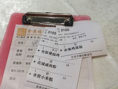 -金满福国际酒店(迎宾大道店)
