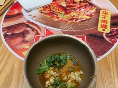 -福客麻辣烫·现炒麻辣香锅(印力中心店)