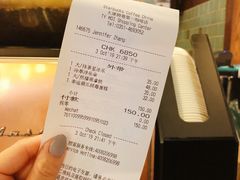 账单-星巴克(太原柳巷第一店)