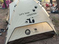 -森林公园(尖草坪区)