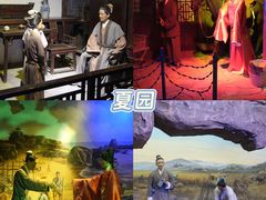 -威海华夏城景区