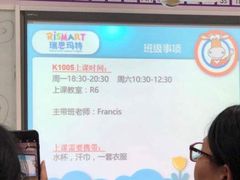 -瑞思成长中心(高新校区)