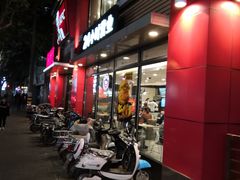 门面-肯德基(沪东店)