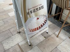 -VERIE BAKEHOUSE