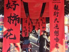 -茯茶镇