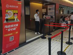 门面-海底捞火锅(公益西桥店)