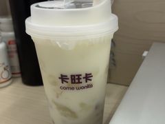 -卡旺卡(合肥半边街店)