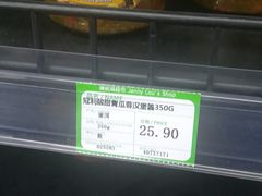 -婕妮璐超市 Jenny Lou’s Shop(三里屯店)