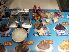 -梁子刨冰王(鞍山西道店)