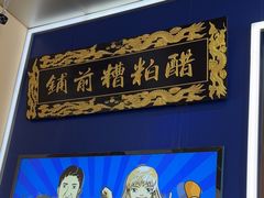 -沿江海南菜·文昌鸡祖师爷(大东海店)
