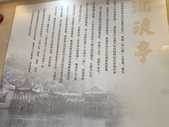 -沧盛饮食店(临汾路店)