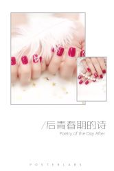 -7嘉nail eyelash·美甲美睫