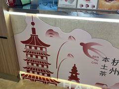 -炖物24章·顺时轻养茶(黄龙店)