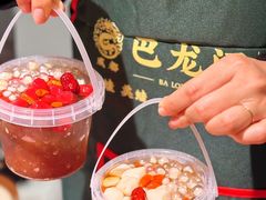 -巴隆门重庆老火锅(太湖路店)