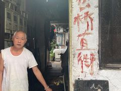 -仓桥直街臭豆腐